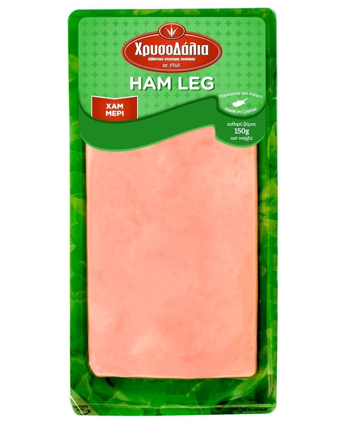 ham